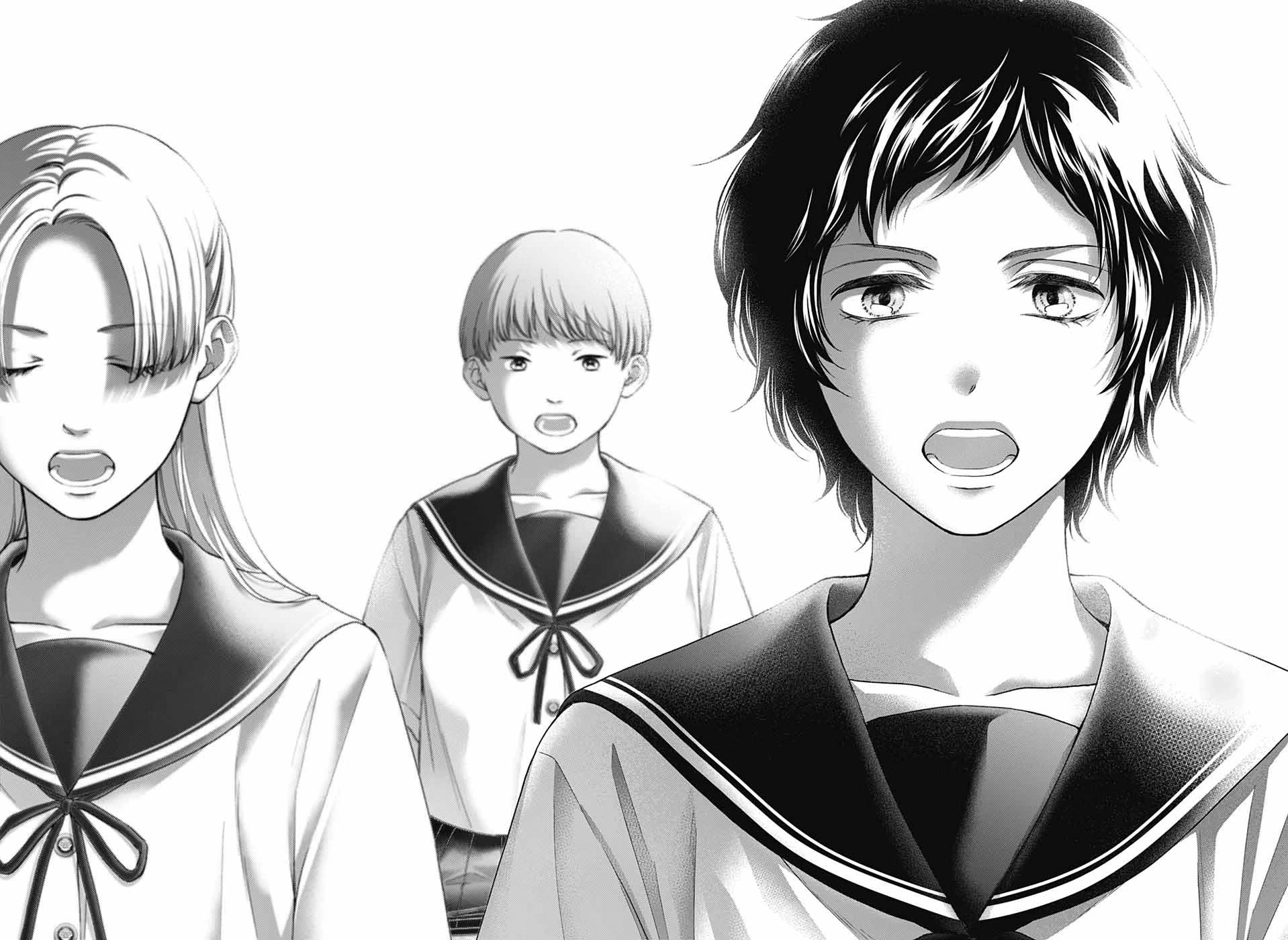 Kono Oto Tomare!, Chapter 125 image 20